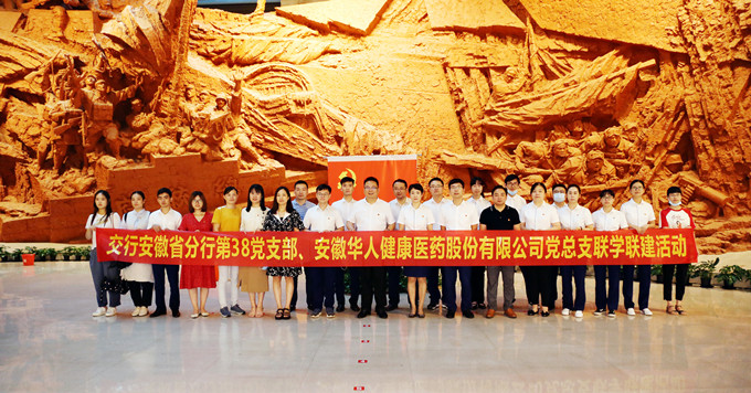 南宫NG·28(中国)相信品牌力量有限公司