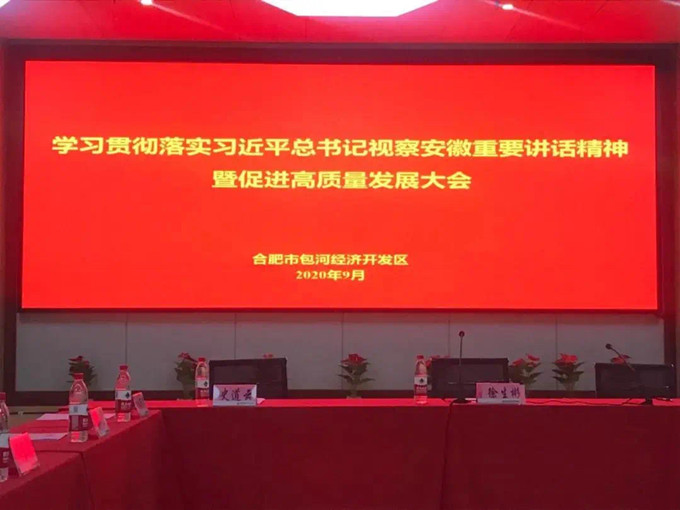 南宫NG·28(中国)相信品牌力量有限公司