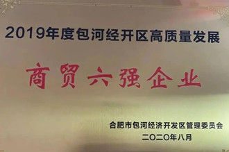 南宫NG·28(中国)相信品牌力量有限公司