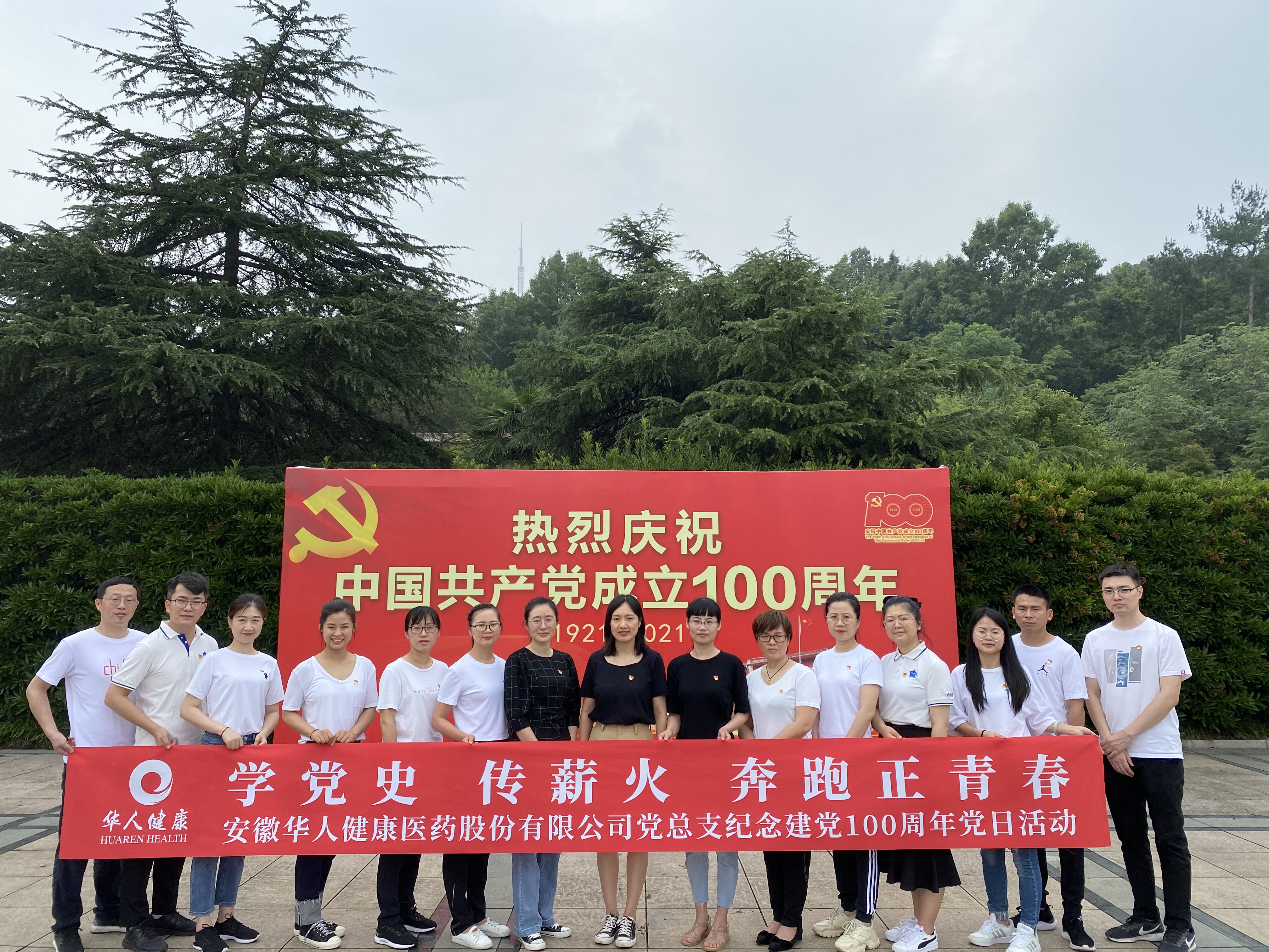 南宫NG·28(中国)相信品牌力量有限公司
