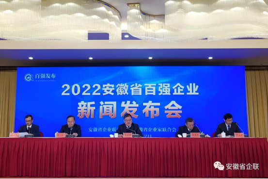 南宫NG·28(中国)相信品牌力量有限公司