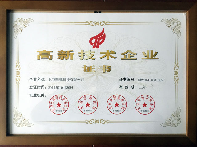 南宫NG·28(中国)相信品牌力量有限公司