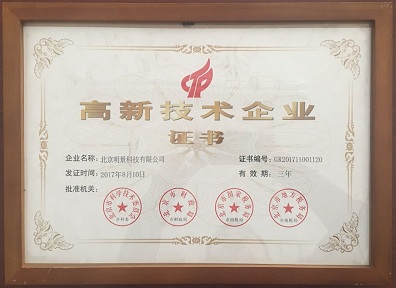 南宫NG·28(中国)相信品牌力量有限公司