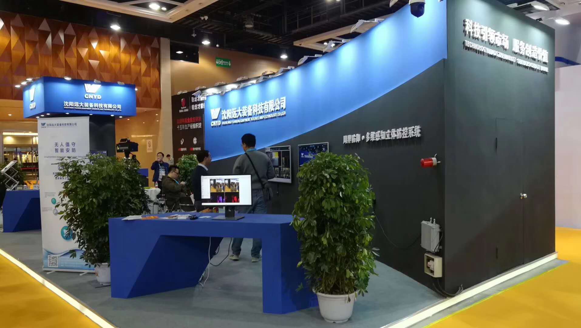 南宫NG·28(中国)相信品牌力量有限公司