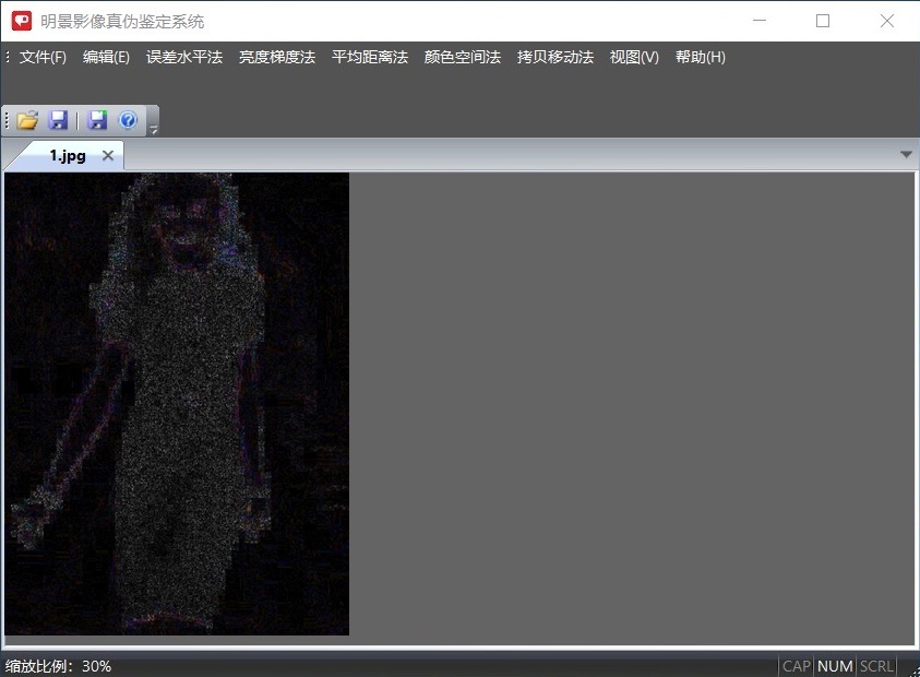 南宫28NG相信品牌力量影像真伪判断系统