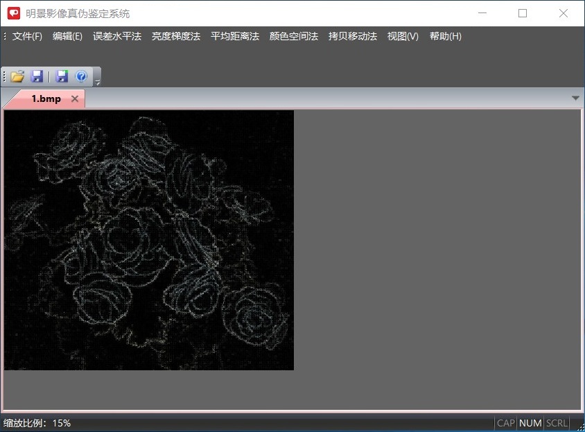 南宫28NG相信品牌力量影像真伪判断系统