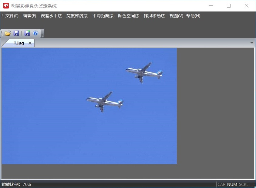 南宫28NG相信品牌力量影像真伪判断系统