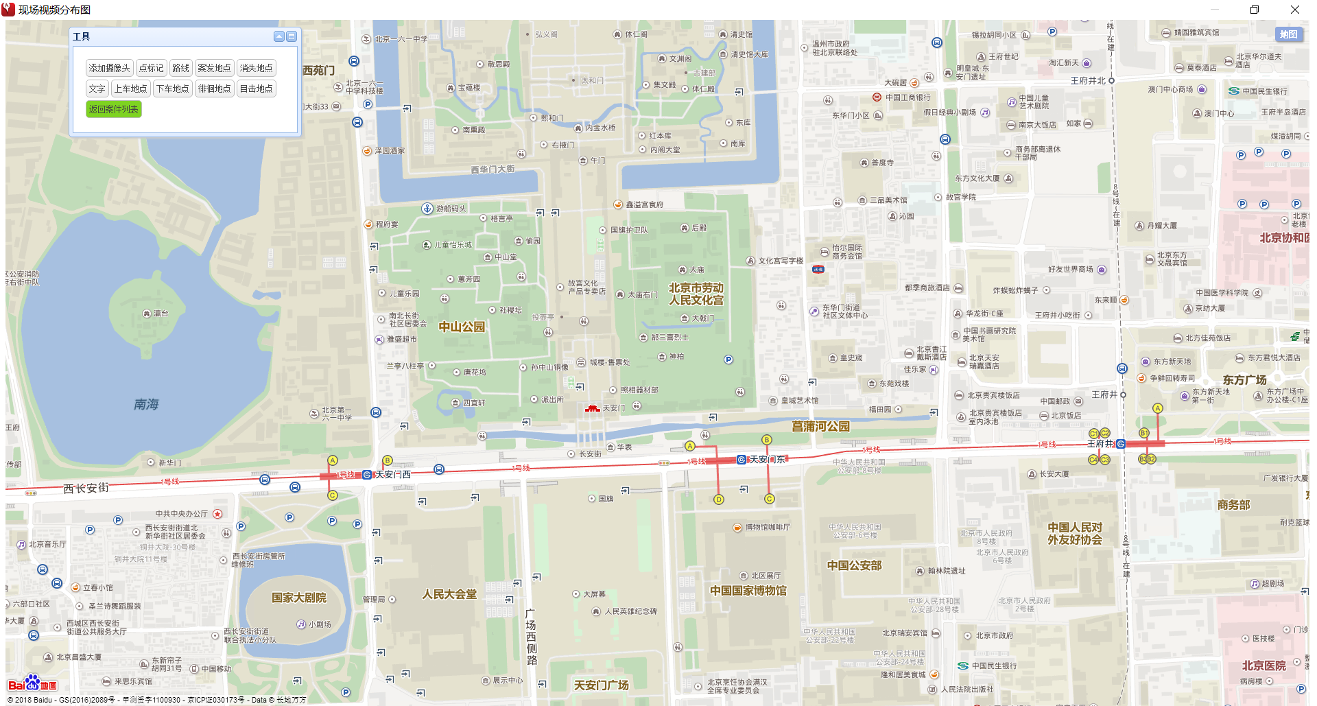 南宫28NG相信品牌力量视频现场图制作软件