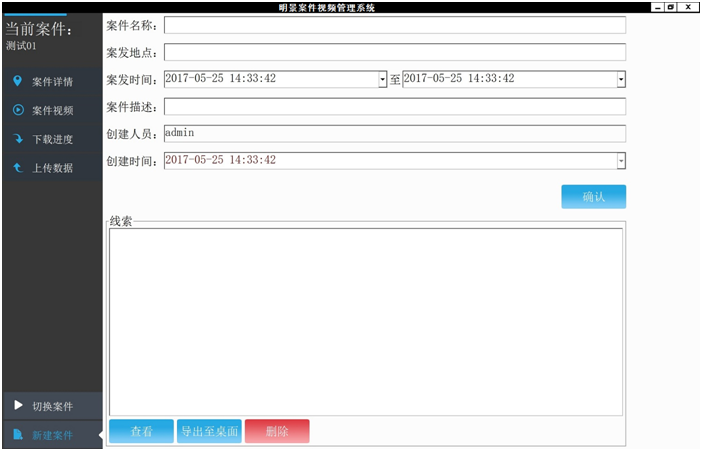 南宫NG·28(中国)相信品牌力量有限公司