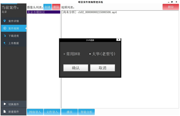 南宫NG·28(中国)相信品牌力量有限公司