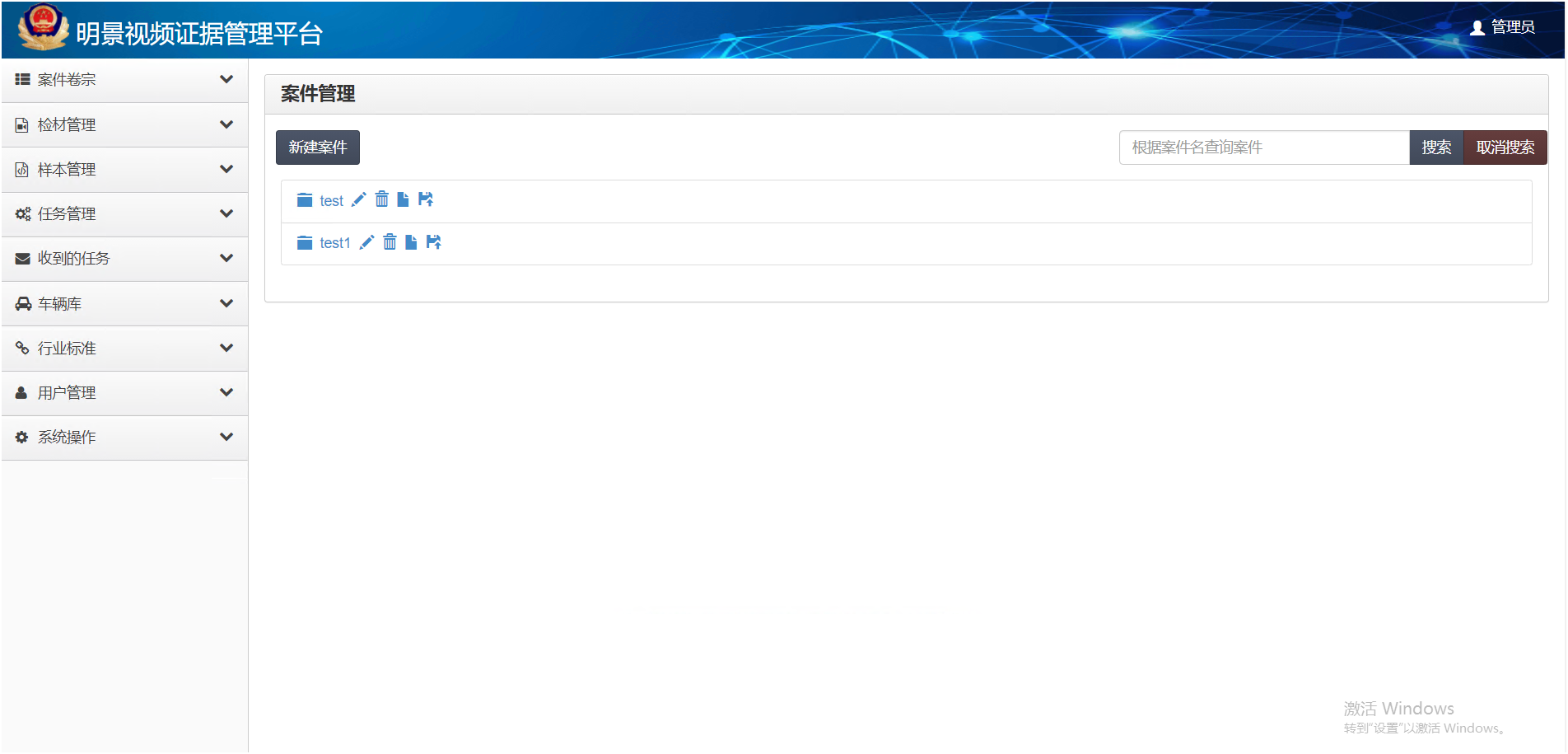 南宫NG·28(中国)相信品牌力量有限公司