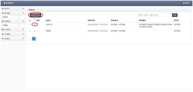 南宫NG·28(中国)相信品牌力量有限公司