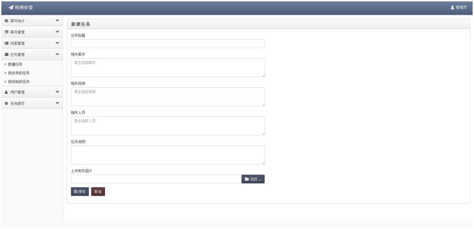 南宫NG·28(中国)相信品牌力量有限公司