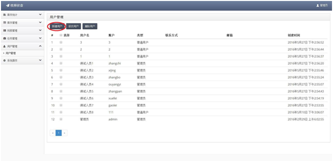 南宫NG·28(中国)相信品牌力量有限公司