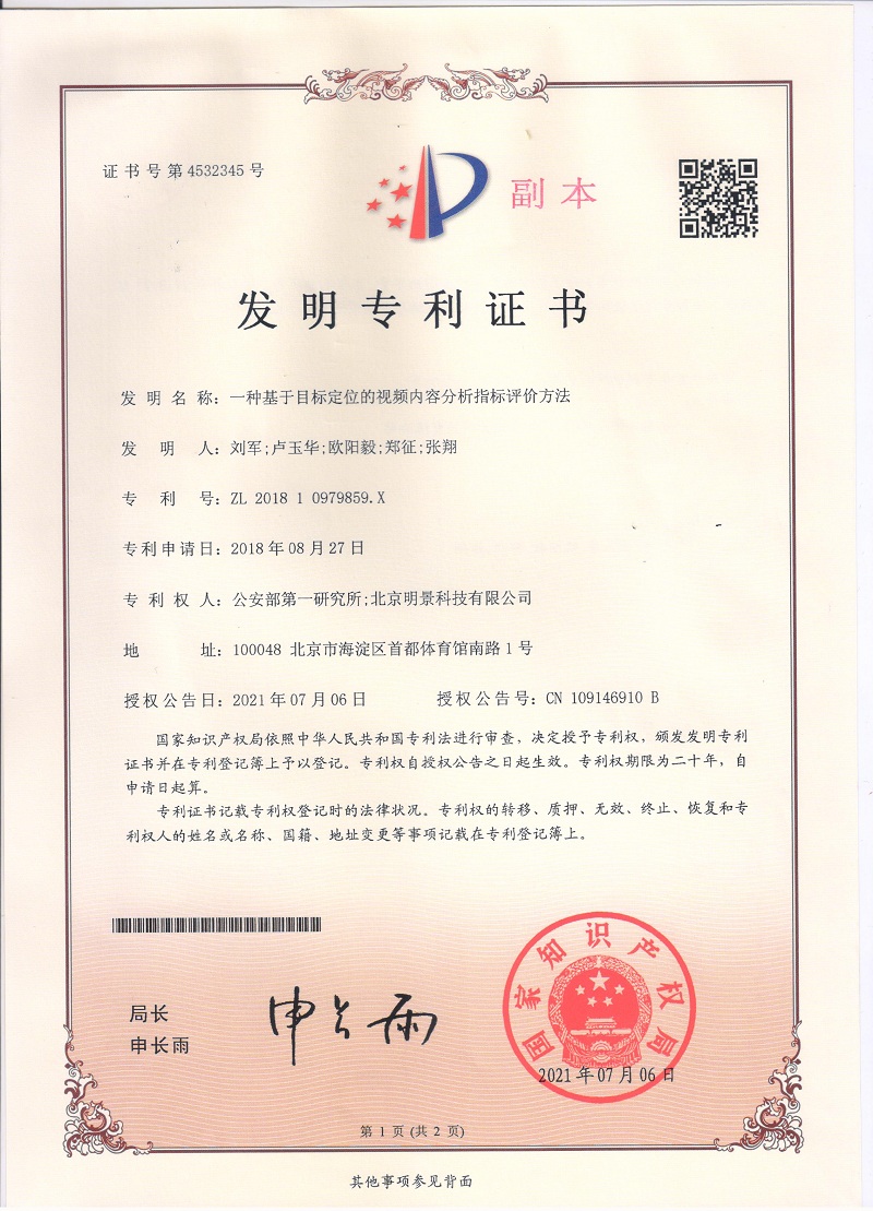 南宫NG·28(中国)相信品牌力量有限公司