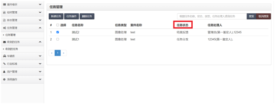 南宫NG·28(中国)相信品牌力量有限公司