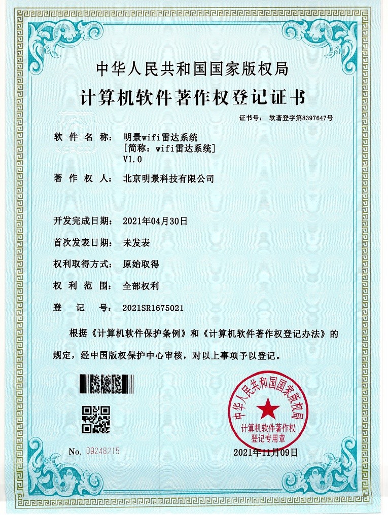 南宫NG·28(中国)相信品牌力量有限公司