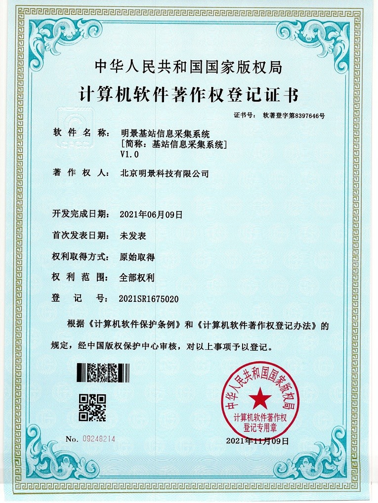 南宫NG·28(中国)相信品牌力量有限公司