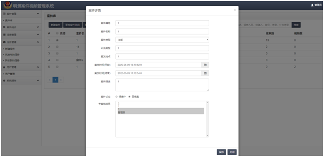 南宫NG·28(中国)相信品牌力量有限公司