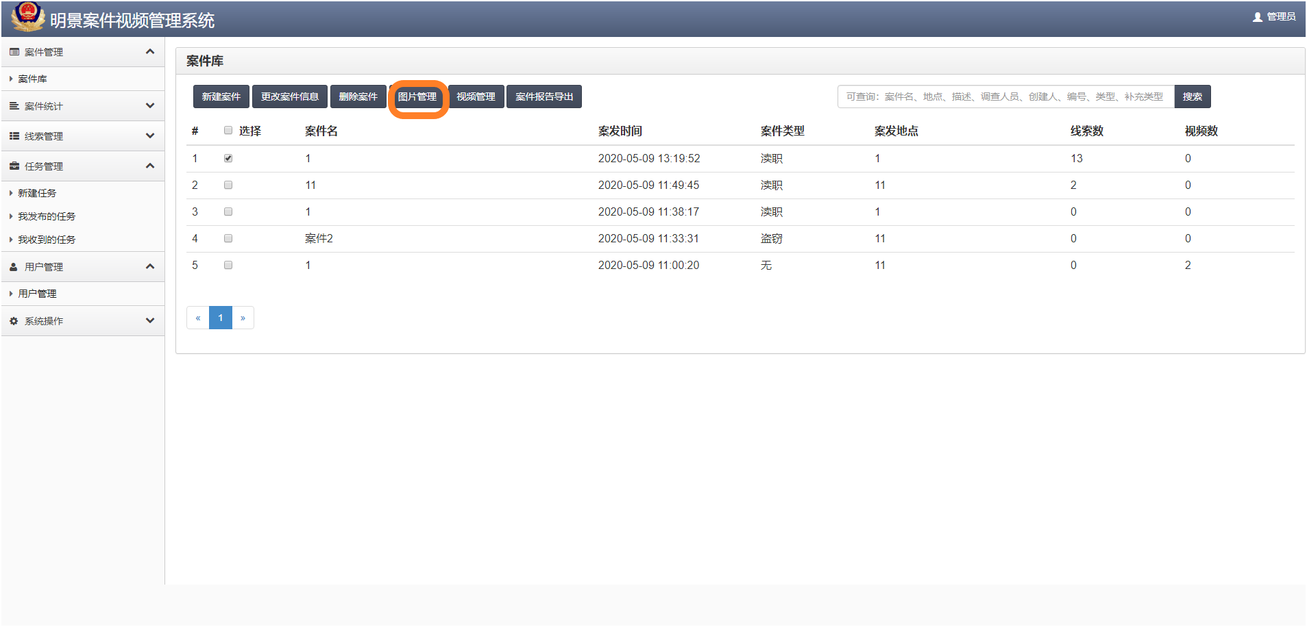 南宫NG·28(中国)相信品牌力量有限公司