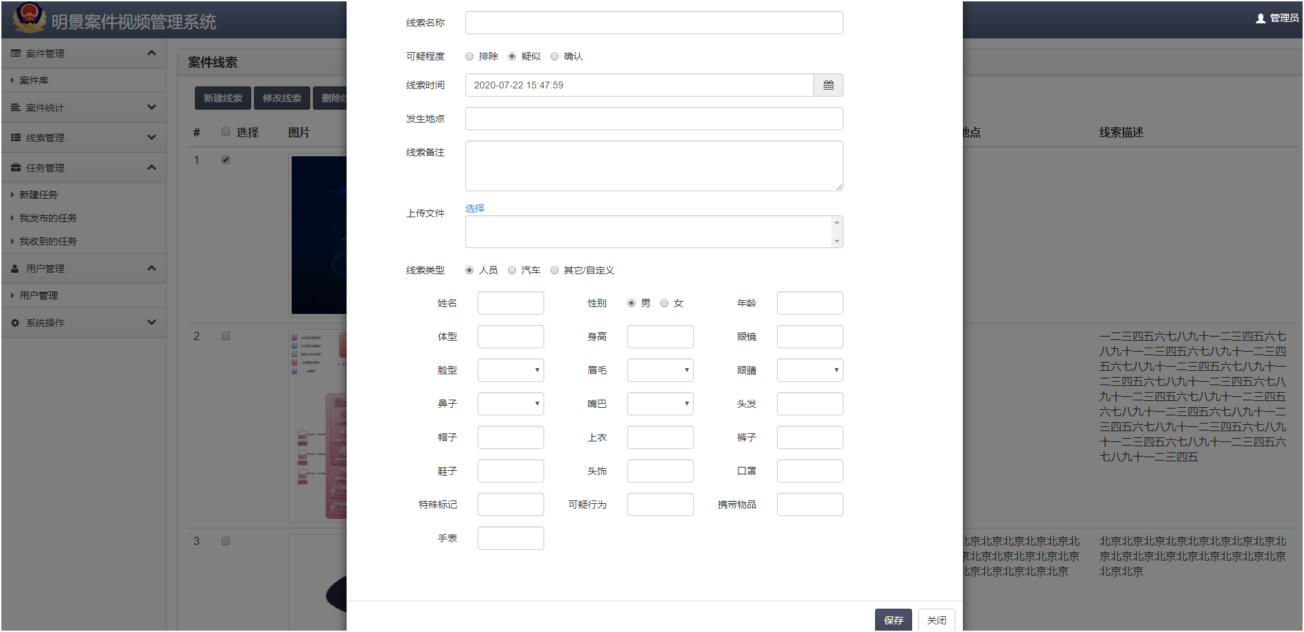 南宫NG·28(中国)相信品牌力量有限公司