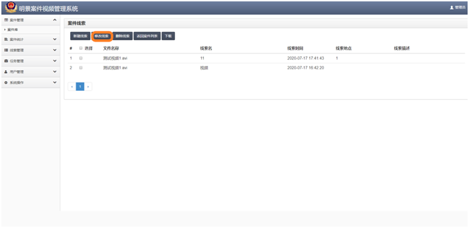 南宫NG·28(中国)相信品牌力量有限公司