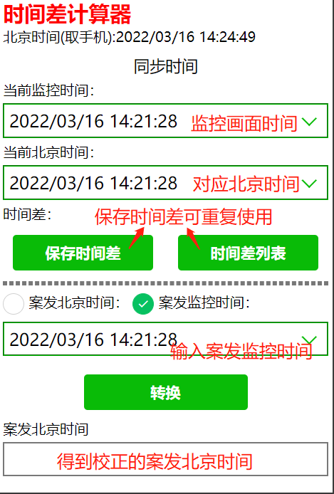 南宫NG·28(中国)相信品牌力量有限公司