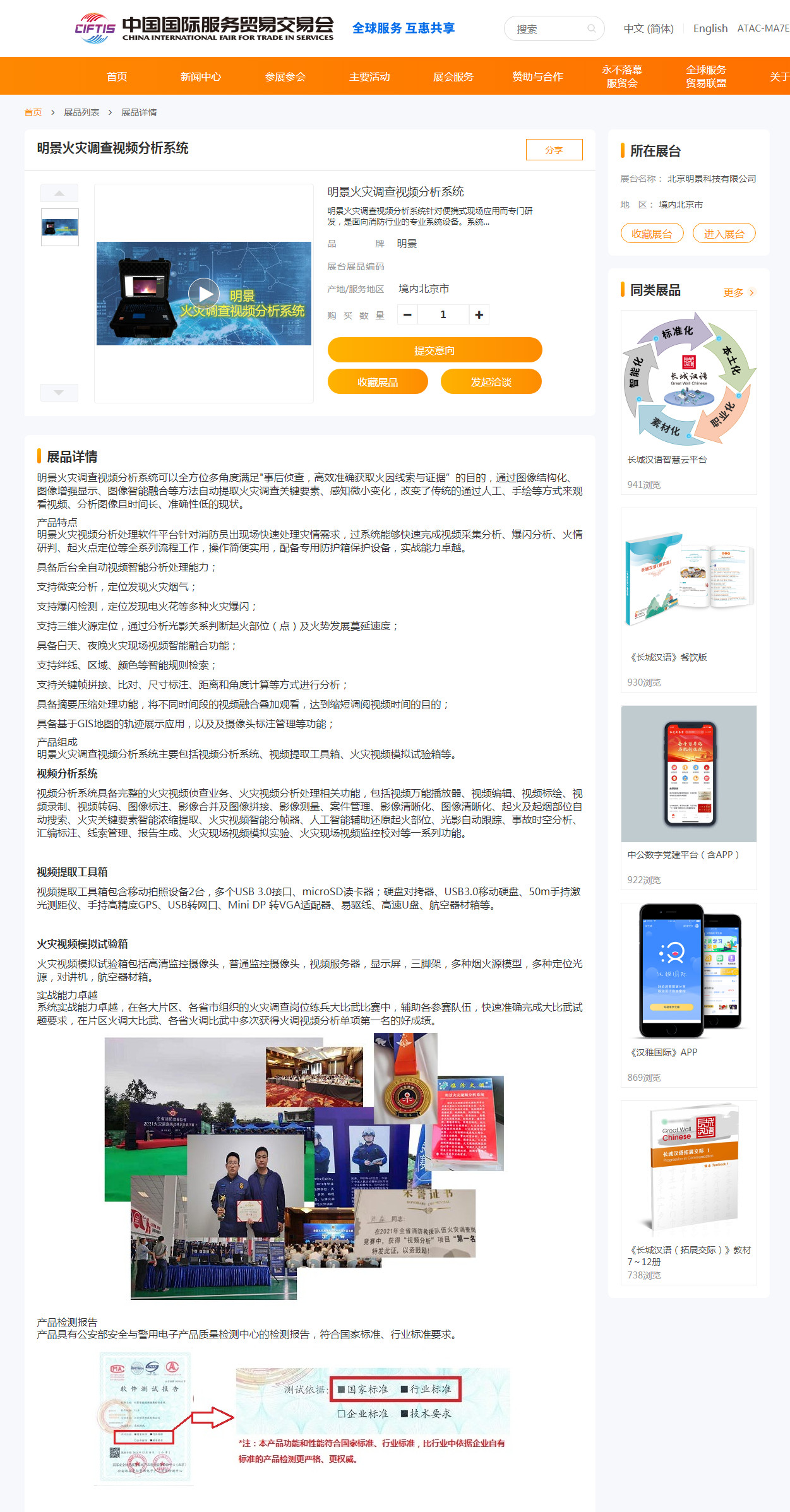 南宫NG·28(中国)相信品牌力量有限公司