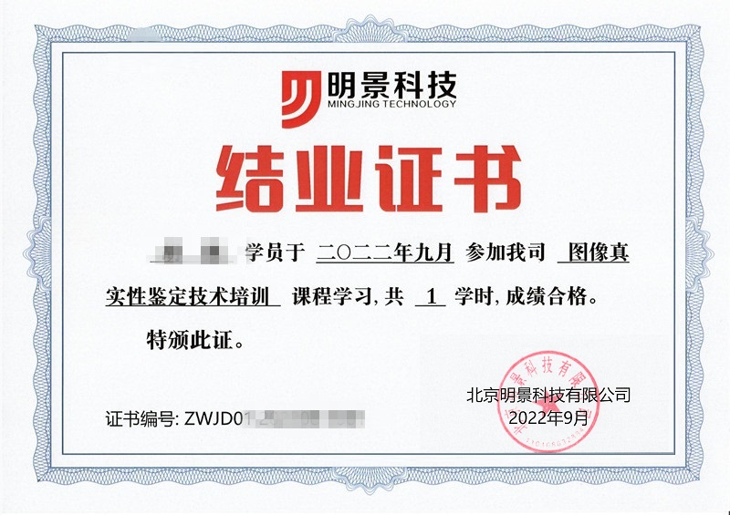 南宫NG·28(中国)相信品牌力量有限公司