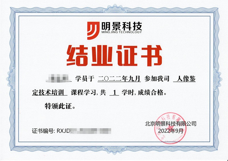 南宫NG·28(中国)相信品牌力量有限公司