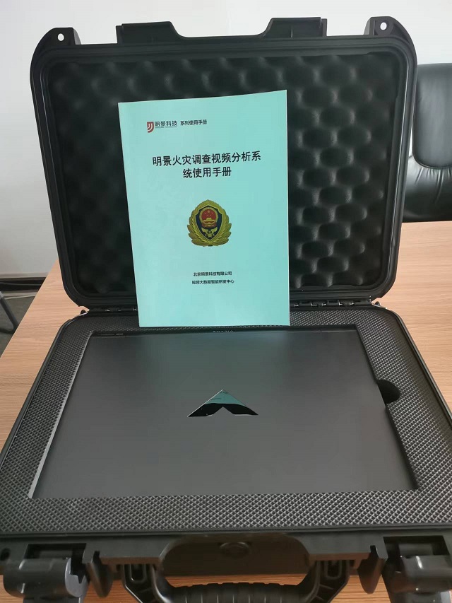 南宫NG·28(中国)相信品牌力量有限公司