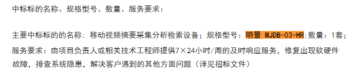 南宫NG·28(中国)相信品牌力量有限公司