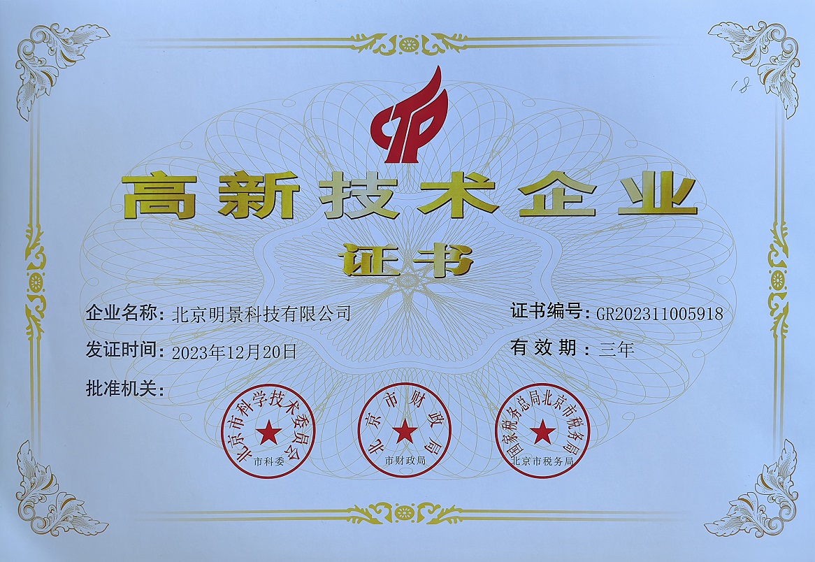 南宫NG·28(中国)相信品牌力量有限公司