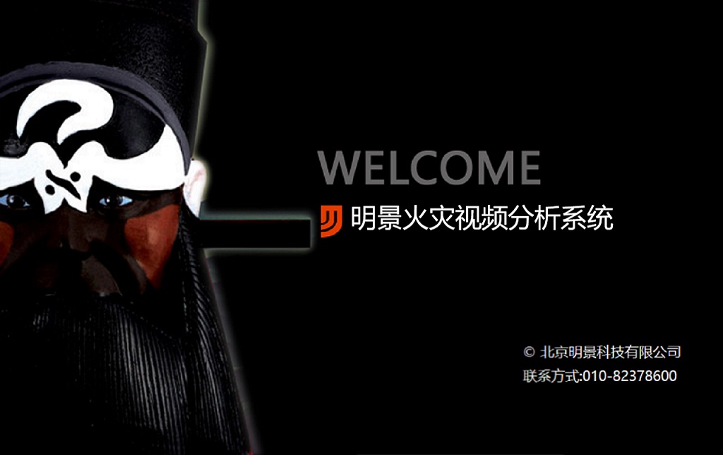 南宫NG·28(中国)相信品牌力量有限公司