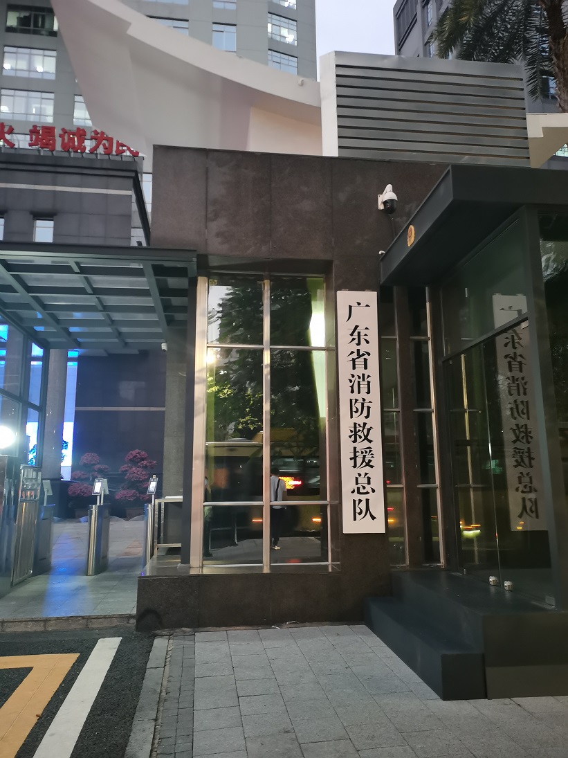 南宫NG·28(中国)相信品牌力量有限公司