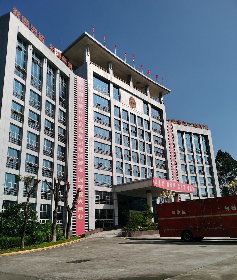 南宫NG·28(中国)相信品牌力量有限公司