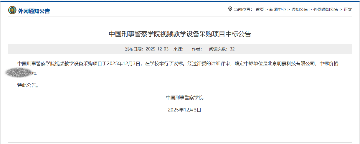 南宫NG·28(中国)相信品牌力量有限公司
