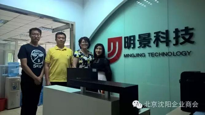 南宫NG·28(中国)相信品牌力量有限公司