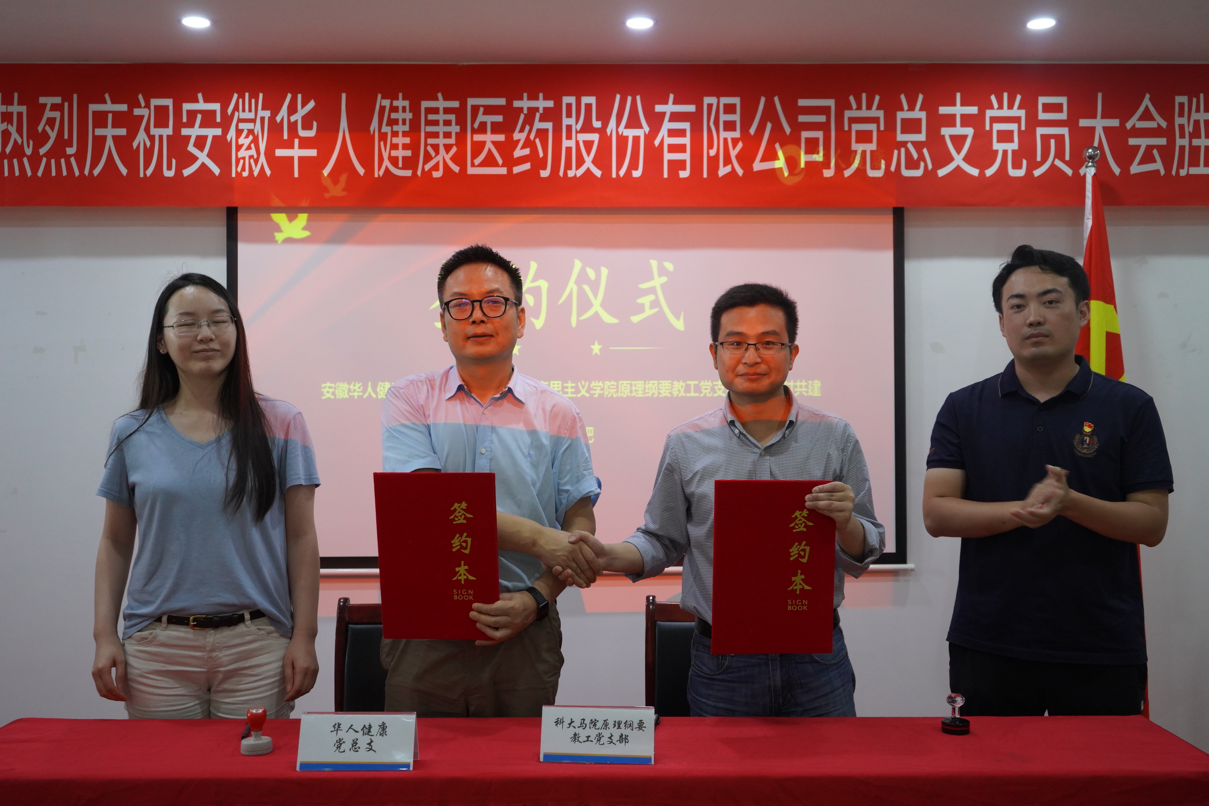 南宫NG·28(中国)相信品牌力量有限公司